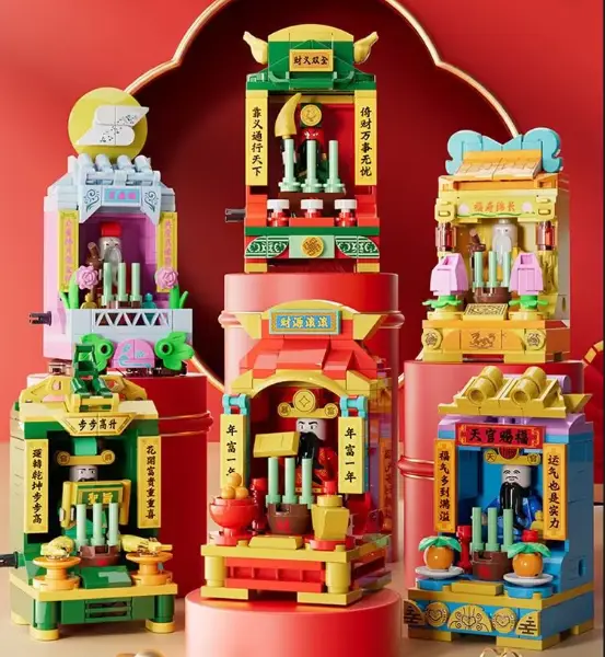 Wah Hing Hong mini shrine building block series